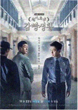 迷雾之城 电视剧 2024 在线观看