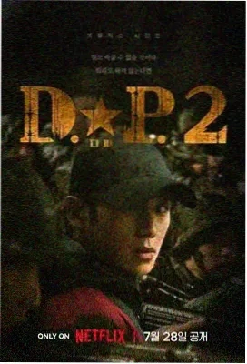 重生之名门 电视剧 2025 在线观看